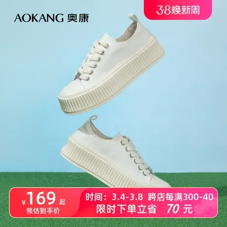 奥康女鞋 春季新款透气休闲时尚牛仔帆布鞋板鞋饼干鞋平底系带潮商品大图