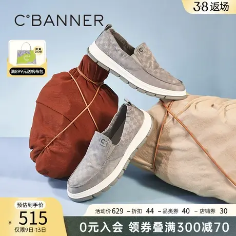 千百度男鞋春季新款裸感轻盈休闲轻便运动鞋真皮皮鞋豆豆鞋百搭商品大图