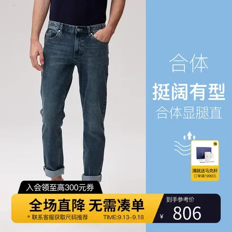 Hazzys哈吉斯春季男士牛仔裤韩版时尚宽松直筒休闲裤潮流裤子长裤图片