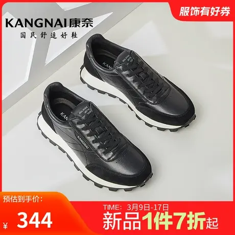 康奈男鞋秋季新品潮流时尚休闲板鞋户外运动鞋百搭软底通勤鞋防滑商品大图
