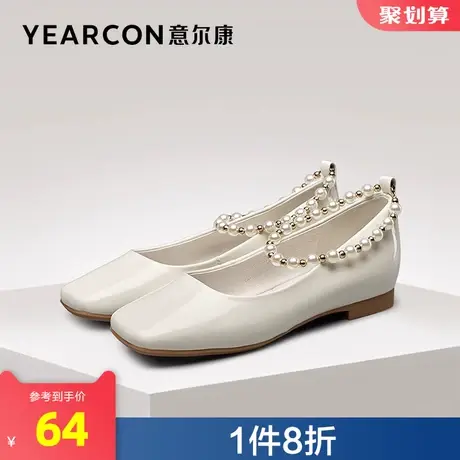 意尔康女鞋官方旗舰店单鞋女平底低跟气质女士百搭断码outlets商品大图