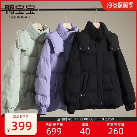 鸭宝宝2023新款羽绒服女短款韩版廓形可脱卸帽时尚保暖秋冬外套潮商品大图