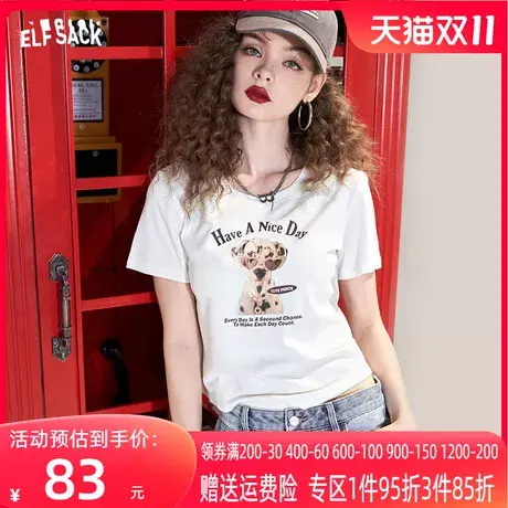 妖精的口袋修身正肩短袖t恤女2023春新款短款小个子复古显瘦上衣图片