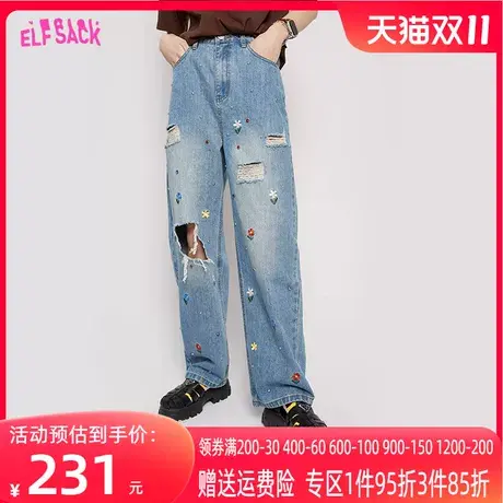 妖精的口袋钉钻刺绣破洞牛仔裤女2023春秋新款设计感宽松直筒裤子图片
