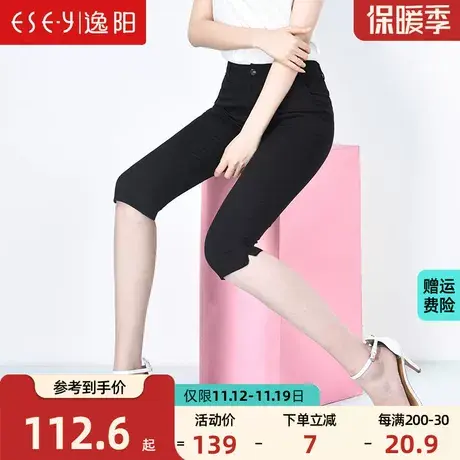 逸阳2022夏休闲七分裤女夏薄款高腰宽松显瘦凉爽马裤八分直筒裤商品大图