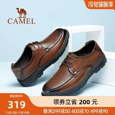 骆驼夏季新款真皮透气冲孔通勤防滑耐磨经典商务男士皮鞋图片
