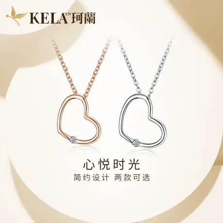 珂兰钻石 玫瑰18k金钻石吊坠女单钻桃心项坠几何方形挂坠送银项链图片