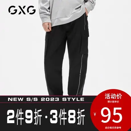 GXG男装[新尚]【生活系列】秋季商场同款休闲黑色束脚长裤商品大图