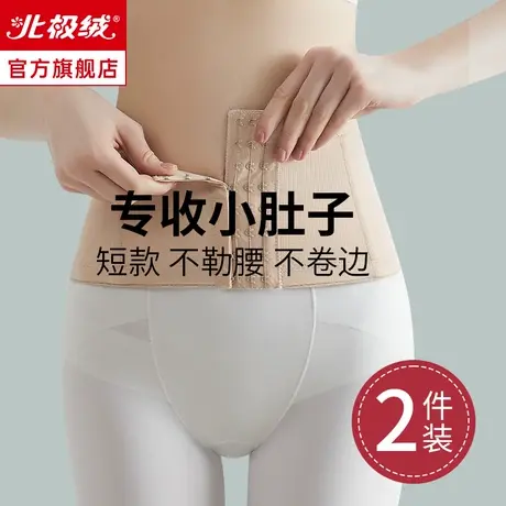 束腰收腹带女夏薄款强力收小肚子神器产后收腹瘦身塑形腰封束缚带商品大图