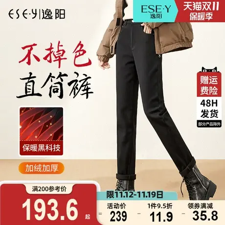 逸阳不掉色加绒直筒牛仔裤女2023冬新款黑色大码加厚显瘦烟管裤子商品大图