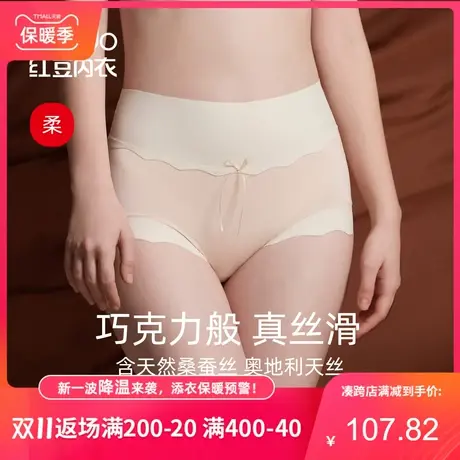 红豆巧克力裤女士高腰纯棉抑菌裆短裤含桑蚕丝夏季薄款三角裤头女图片