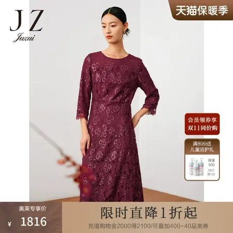 商场同款JZ玖姿轻熟水溶蕾丝聚会连衣裙女2023秋季新款JWCQ50035图片