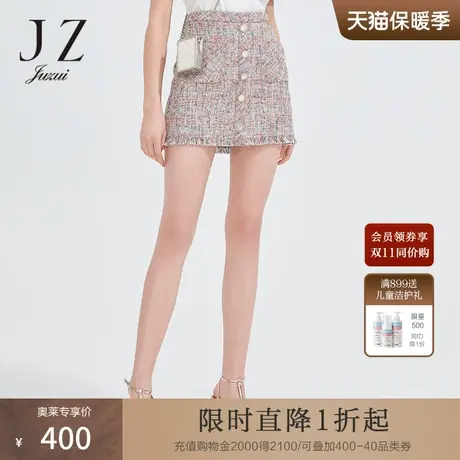 JZ玖姿时尚单排扣品质花呢A字裙女2022夏季新款流苏小香风半身裙图片