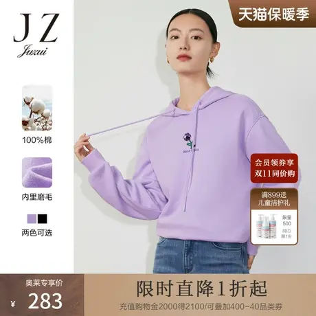 JZ玖姿韩系休闲卫衣女装2023春季新款oversize连帽上衣图片