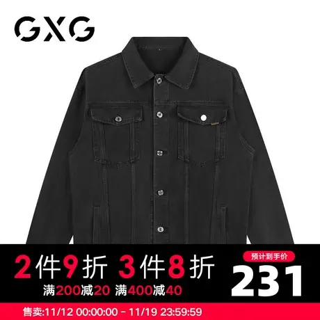 【新品】GXG男装 23秋季男士牛仔夹克外套潮流休闲上衣男图片