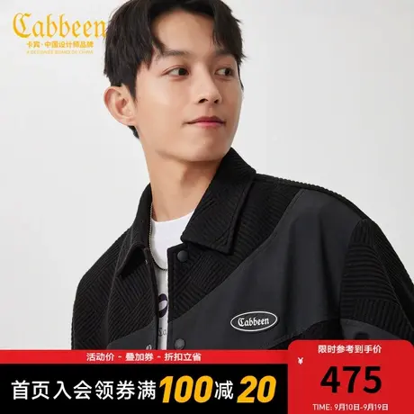 卡宾男装字母刺绣拼接夹克外套秋新款宽松提花肌理H商品大图