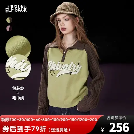 妖精的口袋短款半拉链毛衣女2023冬季新款美式复古拼接插肩袖上衣商品大图