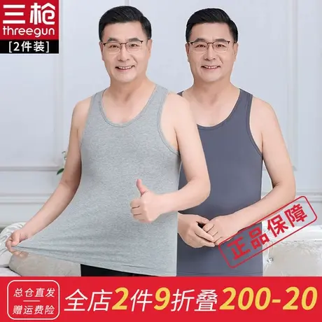 【2件装】三枪背心男纯棉休闲弹力柔棉圆领打底内衣运动商品大图
