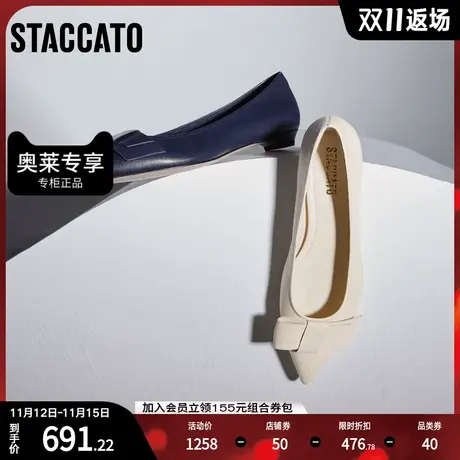 思加图2023秋季新款优雅通勤尖头单鞋平底鞋软底浅口女鞋9A925CQ3图片