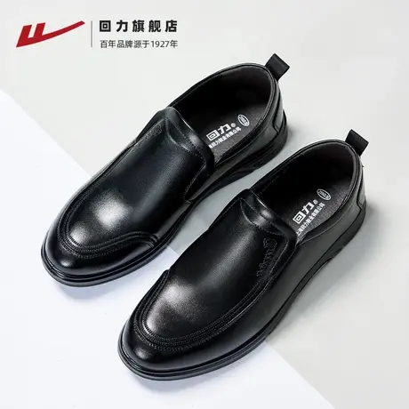 回力男鞋2023秋季新款男士休闲一脚蹬懒人鞋厨房工作鞋正装皮鞋男图片