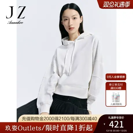 玖姿安娜蔻帽领日常休闲轻运动蕾丝拼接卫衣长袖女2023秋季新款商品大图