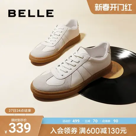 百丽男鞋复古德训鞋男2023新款百搭轻便运动休闲小白板鞋52022CM0图片