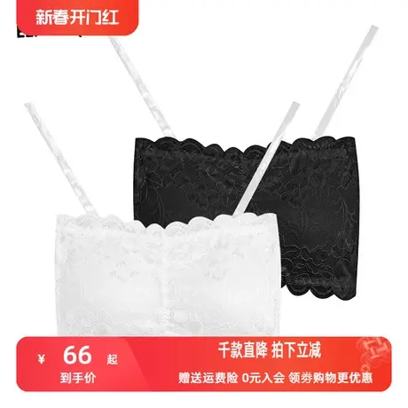妖精的口袋带胸垫白色蕾丝吊带女2023夏新款美背内搭外穿辣妹背心图片