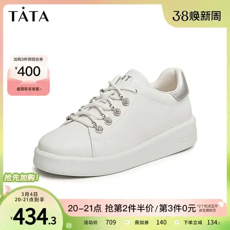 Tata他她休闲厚底板鞋女百搭简约时尚小白鞋2024春季新款7OXA1AM4图片