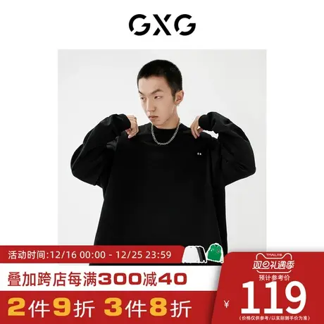 GXG男装[新尚] 2023年秋季新品商场同款趣味谈格系列长袖T恤商品大图