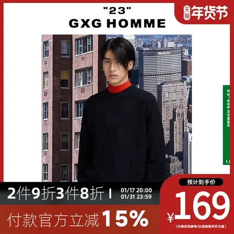 GXG男装[新尚]简约双色棋盘格织纹圆领毛衫 秋季新品23系列图片