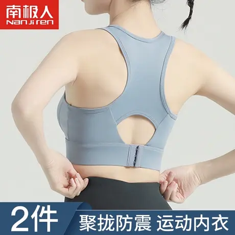 运动内衣女小胸聚拢高强度防震防下垂跑步瑜伽健身美背心式文胸罩图片