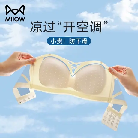 猫人无肩带内衣女夏季超薄防滑聚拢小胸显大无痕上托抹胸裹胸文胸图片