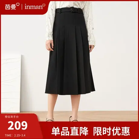 茵曼旗舰店黑色半身裙女2024早春新款法式气质a字裙百褶裙小个子图片