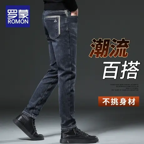 罗蒙牛仔裤男士秋冬季新款修身直筒弹力男款2023潮牌百搭休闲长裤商品大图