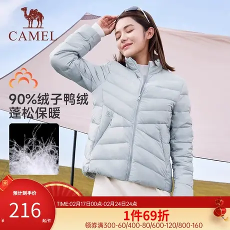 骆驼运动立领短款羽绒服女2023冬季新款90鸭绒轻薄防风保暖羽绒衣商品大图
