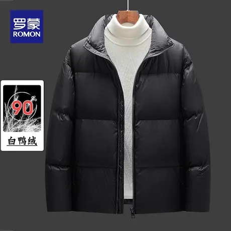 罗蒙男士短款立领羽绒服2023冬季新款时尚休闲厚款保暖面包服外套图片