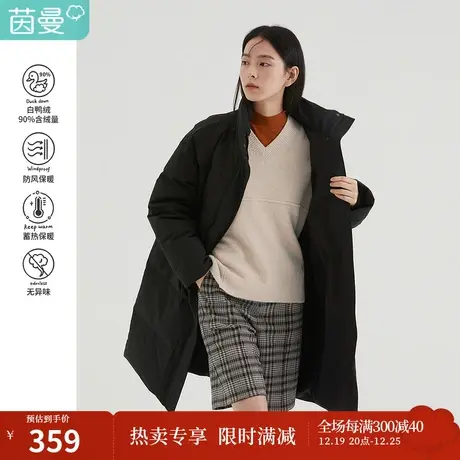 茵曼白鸭绒中长款羽绒服女冬季2022年新款宽松立领黑色保暖面包服图片