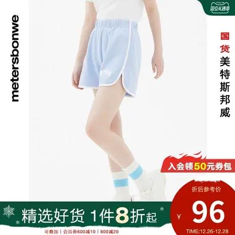 国货美特斯邦威女针织短裤撞色运动休闲夏季时尚舒适纯棉热裤图片