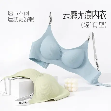 猫人内衣女收副乳果冻条软支撑聚拢小胸秋冬季防外扩防下垂文胸罩图片