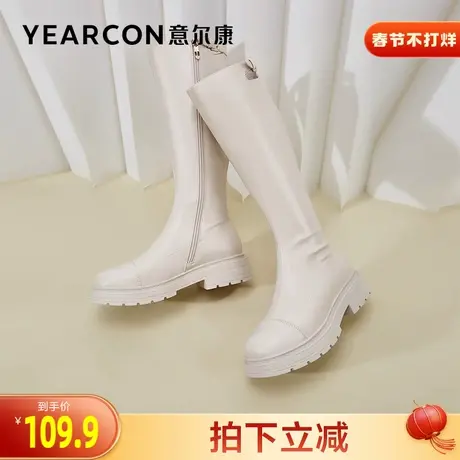 意尔康女鞋官方旗舰店长筒靴女冬季加绒保暖过膝小个子显瘦靴子商品大图