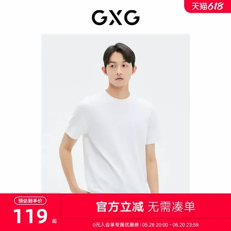 GXG男装 商场同款多色圆领短袖T恤时尚字母提花 夏季新品商品大图