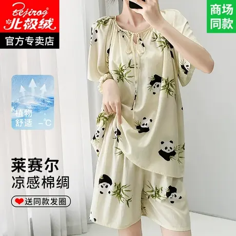 年轻人棉绸睡衣女款2025新款夏外穿防凸点绵绸家居服女士短袖套装图片