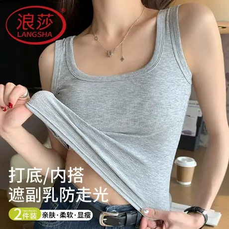 浪莎女士螺纹背心女款2025新款春夏季简约内穿性感方领吊带打底衫图片