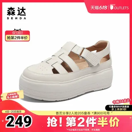 森达厚底包头罗马凉鞋女鞋夏季商场同款猪笼凉鞋4CO31BK4图片