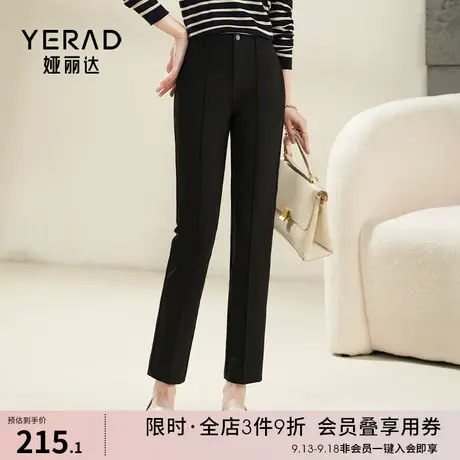 娅丽达垂感西装裤女2023新款秋季九分裤子休闲西裤女裤黑色直筒裤商品大图