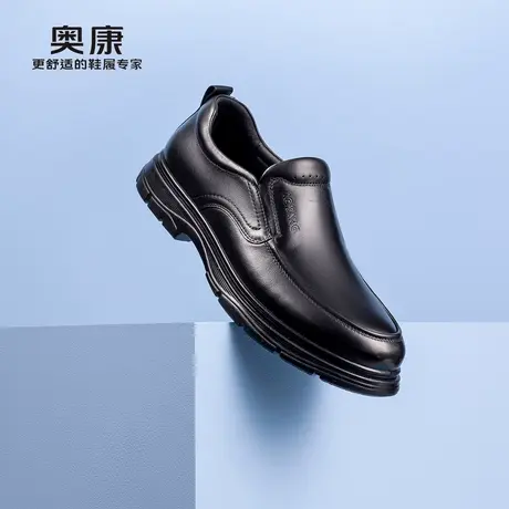奥康 男鞋25夏通勤商务休闲皮鞋时尚百搭一脚蹬套脚皮鞋商品大图