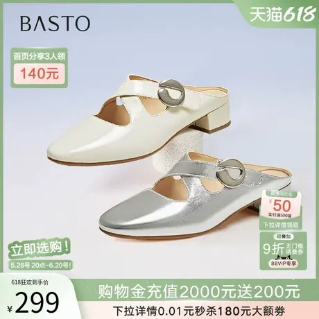 百思图2025夏季新款时尚气质穆勒拖半拖粗跟外穿女拖鞋BN095BH5图片