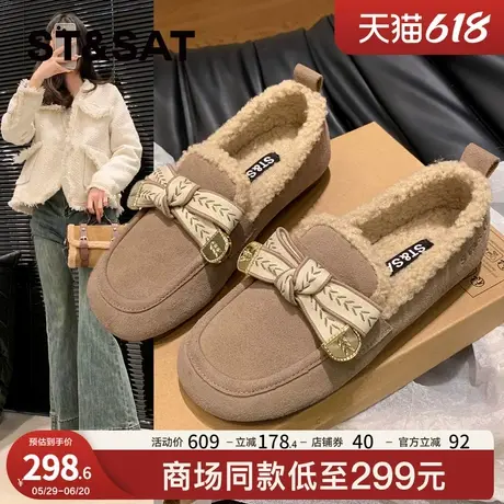 星期六真皮加绒羊羔毛豆豆鞋女2024秋冬新款蝴蝶结保暖毛毛单鞋商品大图