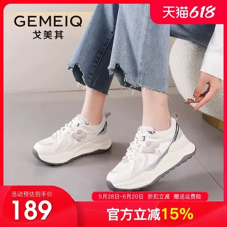 戈美其网面小白鞋女2025春季新款老爹鞋轻便旅游百搭运动休闲女鞋商品大图