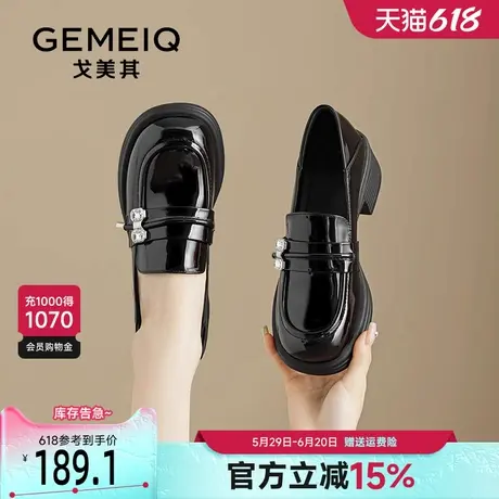戈美其漆皮乐福鞋女厚底2025新款早春鞋子一脚蹬单鞋英伦风小皮鞋商品大图